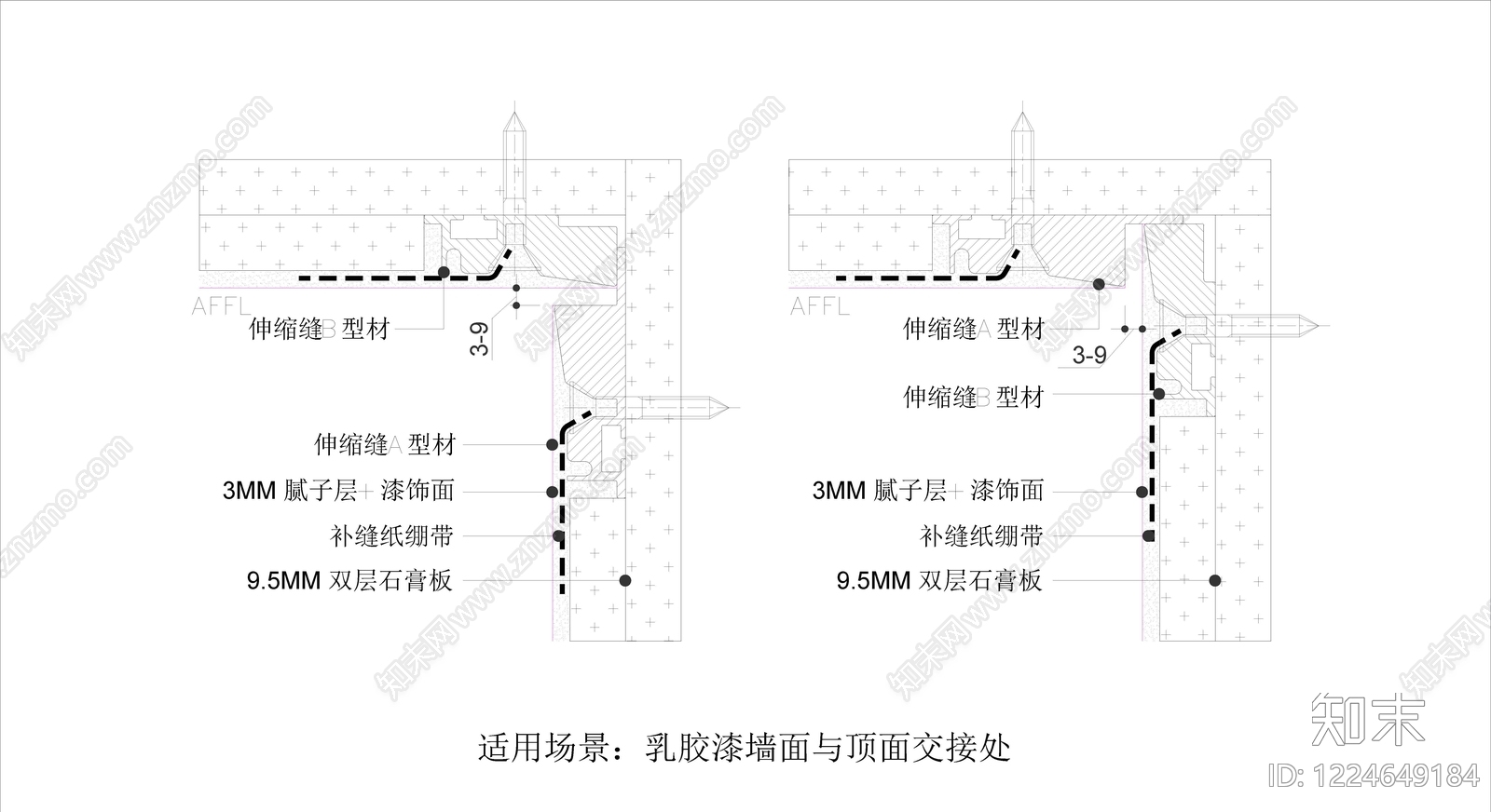 墙面节点详图cad施工图下载【ID:1224649184】