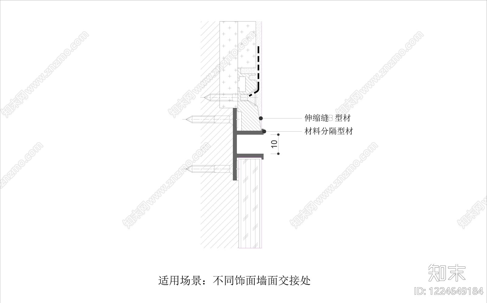 墙面节点详图cad施工图下载【ID:1224649184】