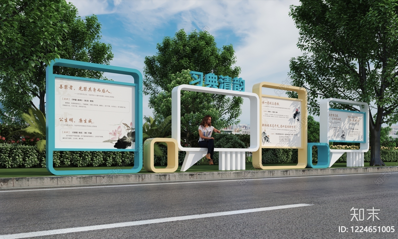 新中式其他景观小品SU模型下载【ID:1224651005】