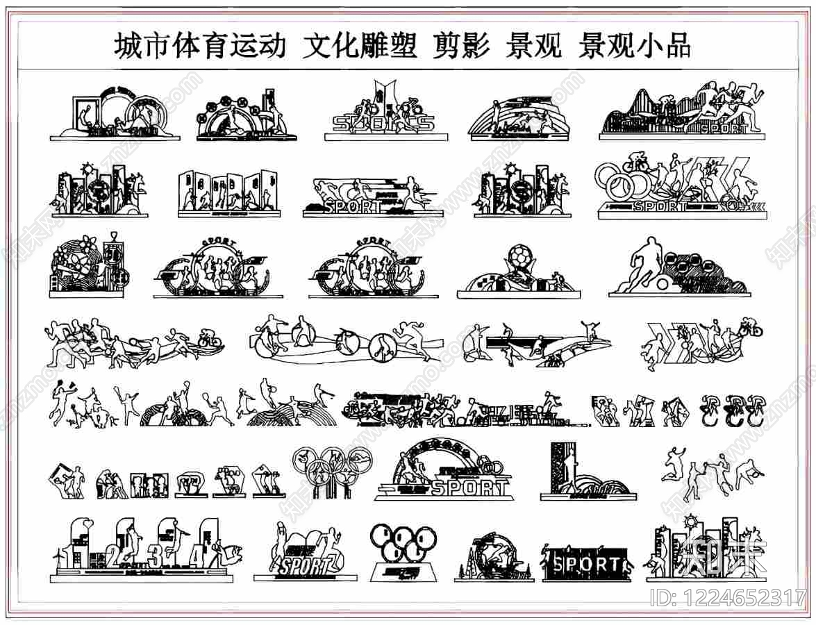 景观雕塑图库CAD图纸