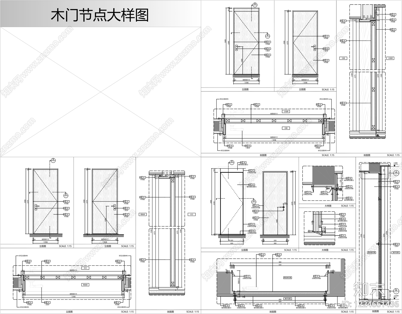 综合门节点CAD图纸
