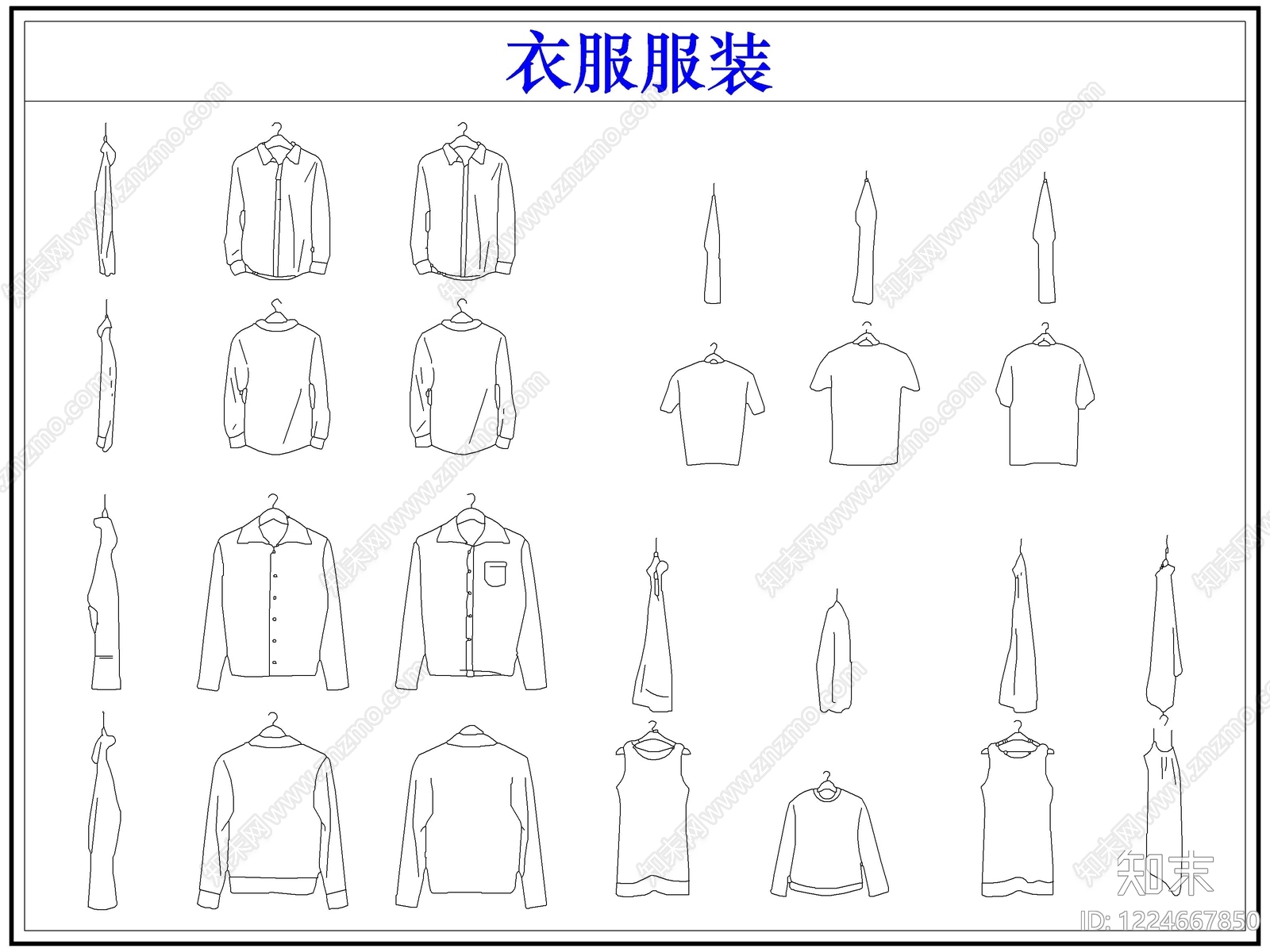服装鞋帽CAD图纸
