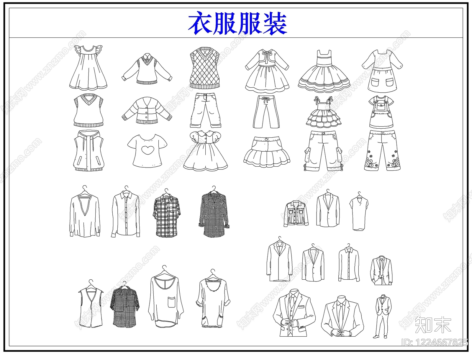 服装鞋帽CAD图纸
