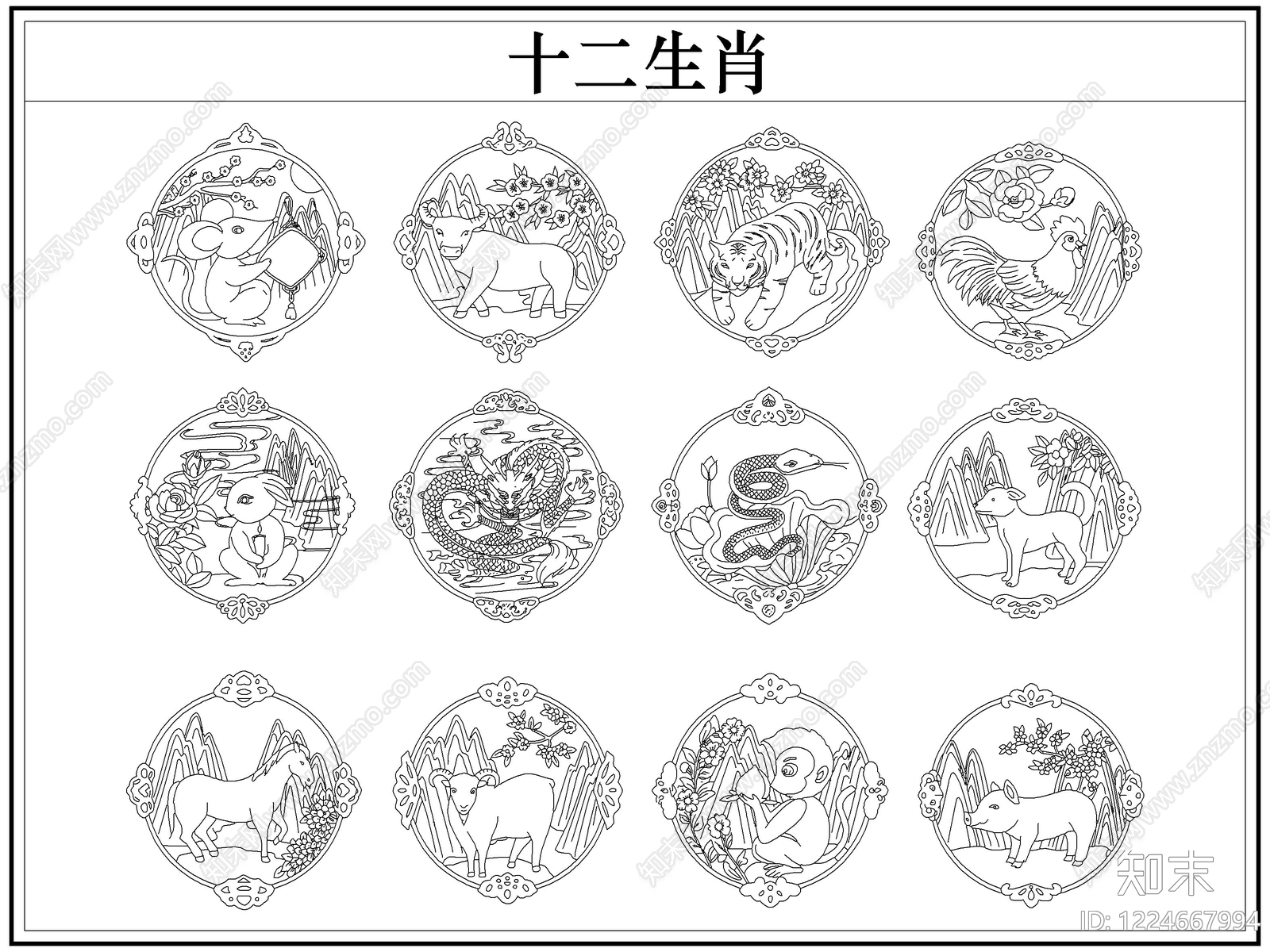 剪影图库CAD图纸