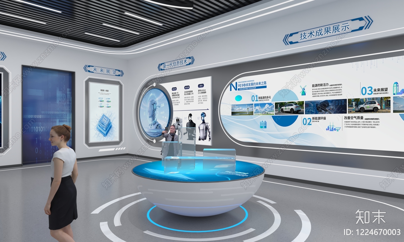 未来主义科技展厅3D模型下载【ID:1224670003】