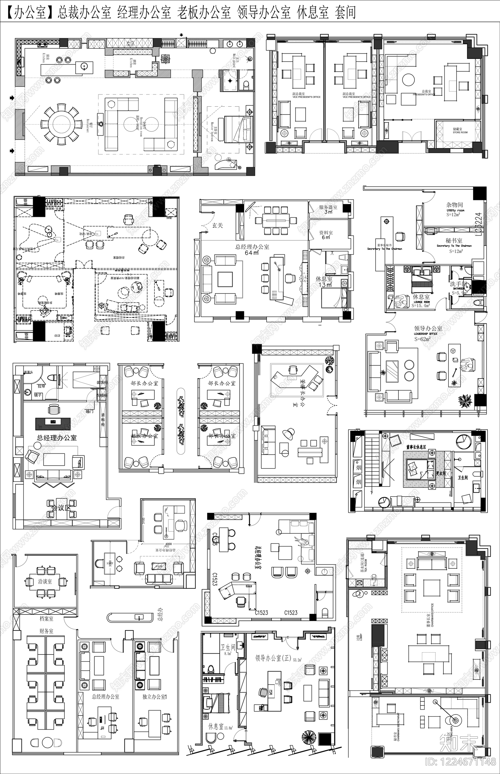 办公家具图库cad施工图下载【ID:1224671148】