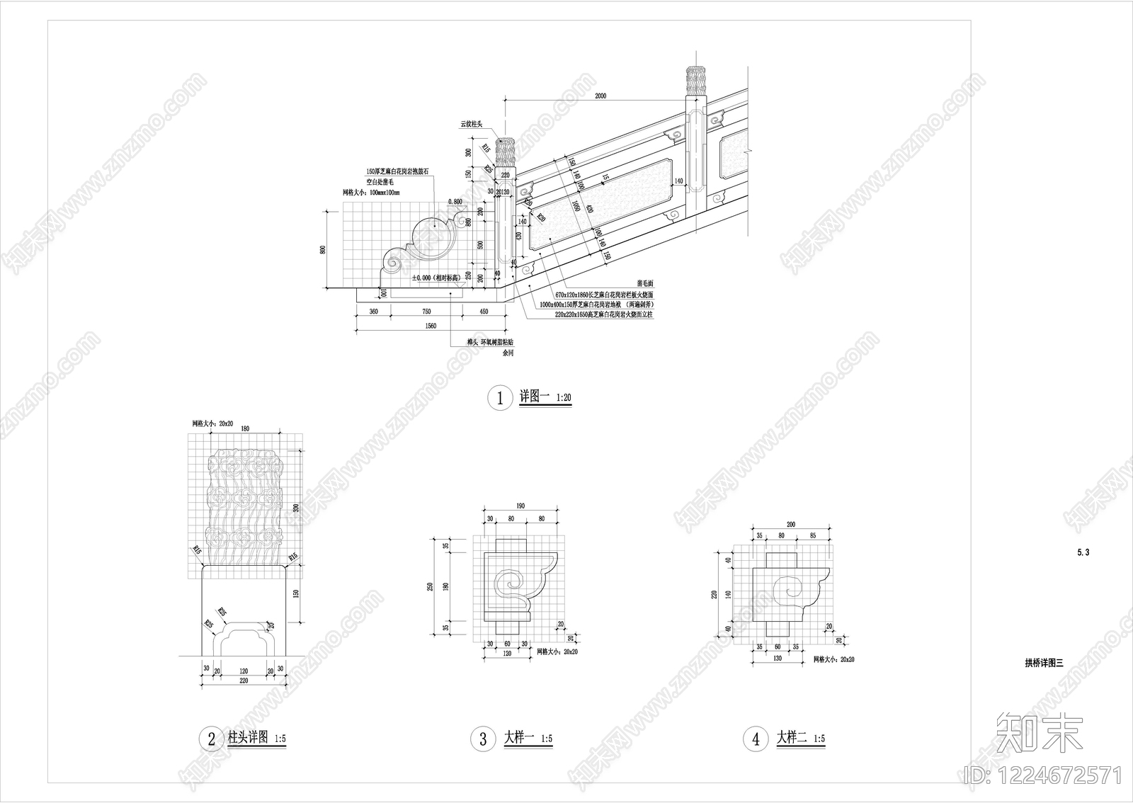 综合景观图库cad施工图下载【ID:1224672571】