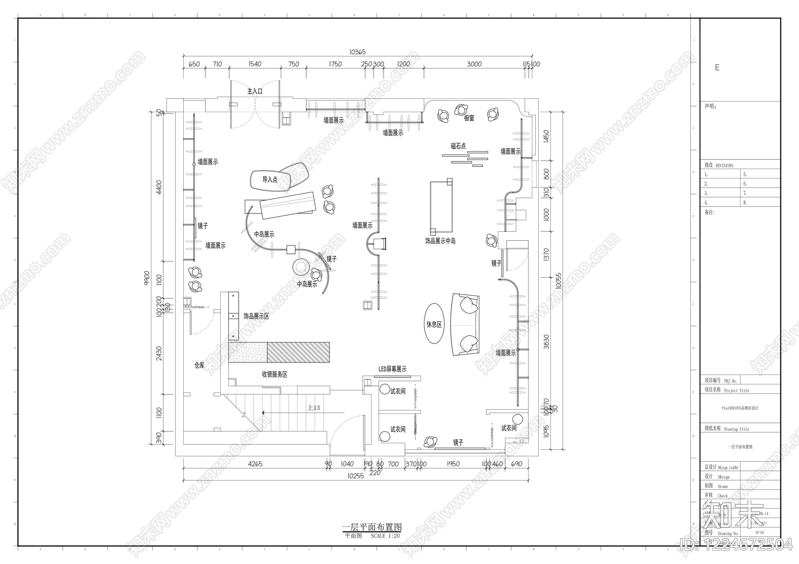服装店cad施工图下载【ID:1224672504】