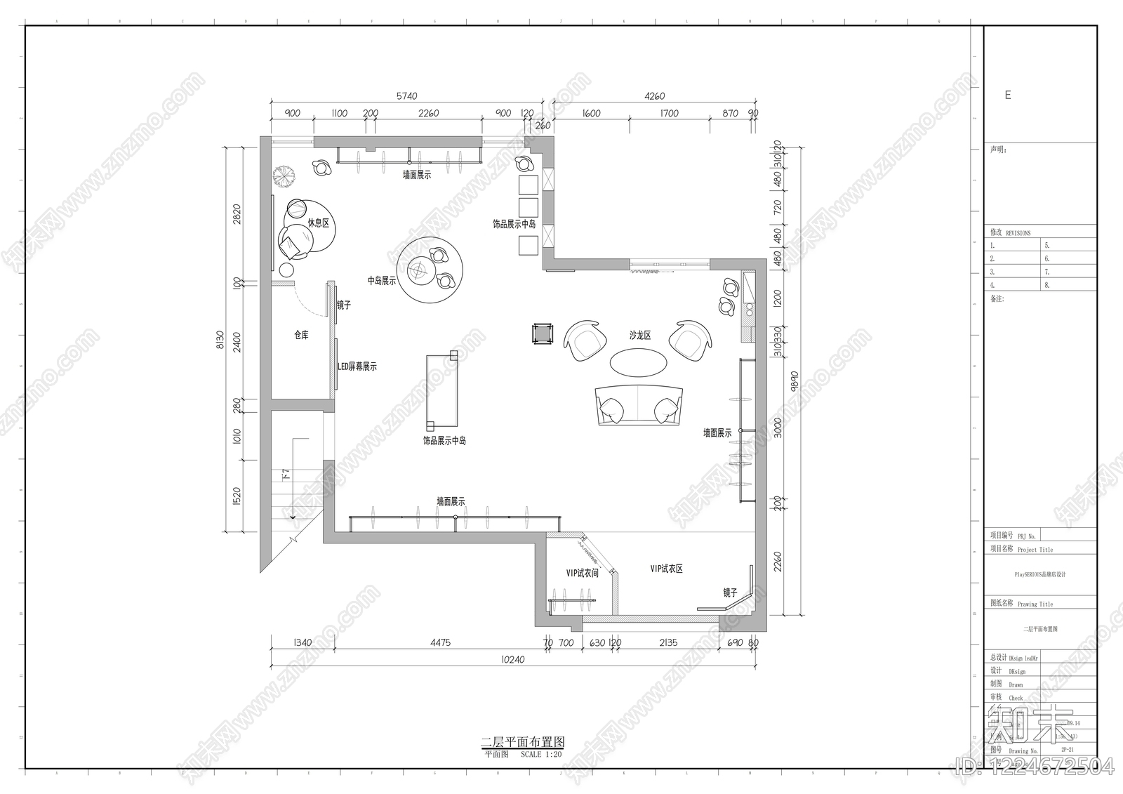 服装店cad施工图下载【ID:1224672504】