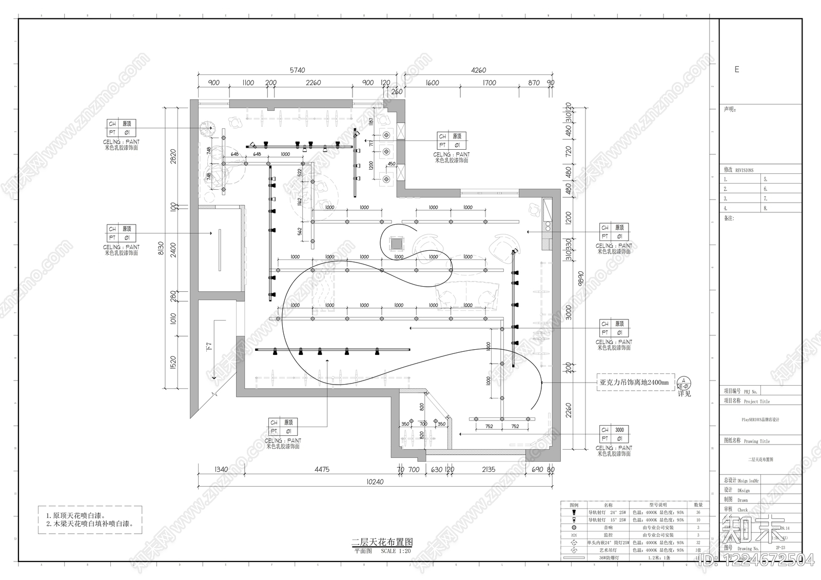 服装店cad施工图下载【ID:1224672504】
