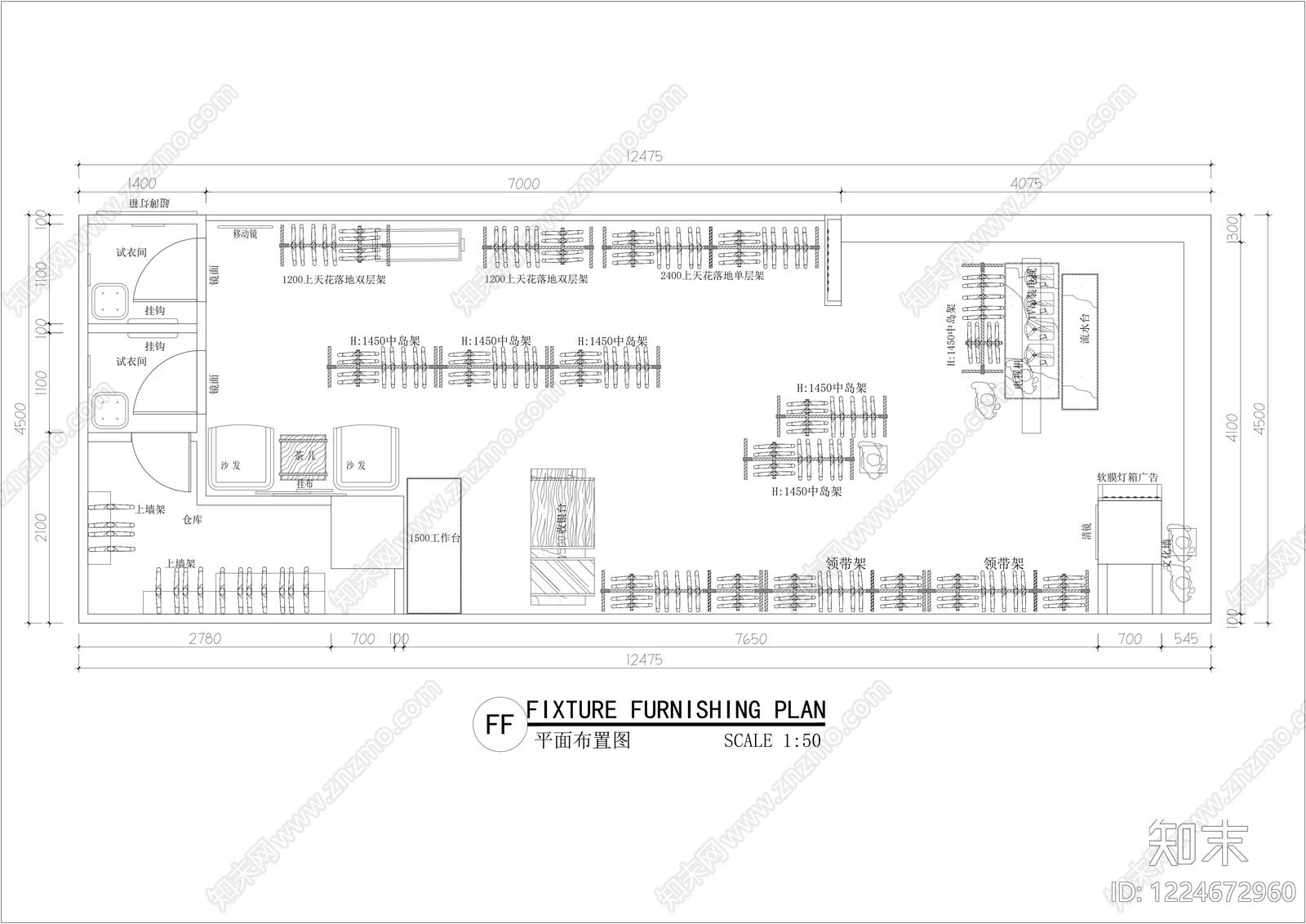 服装店cad施工图下载【ID:1224672960】