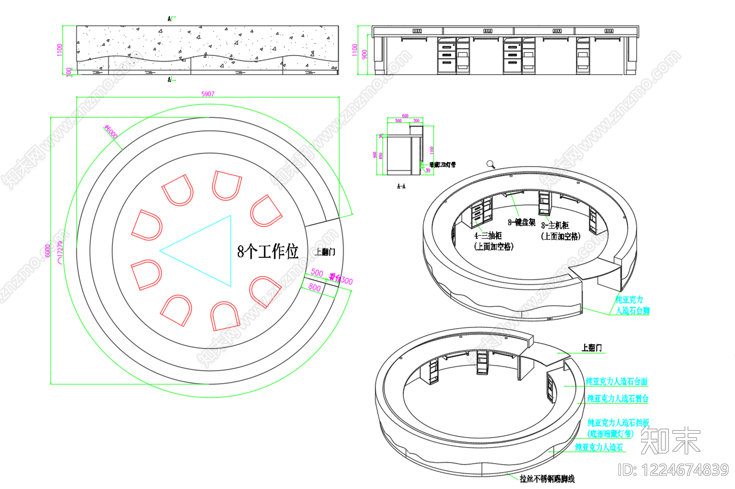 家具三视图CAD图纸