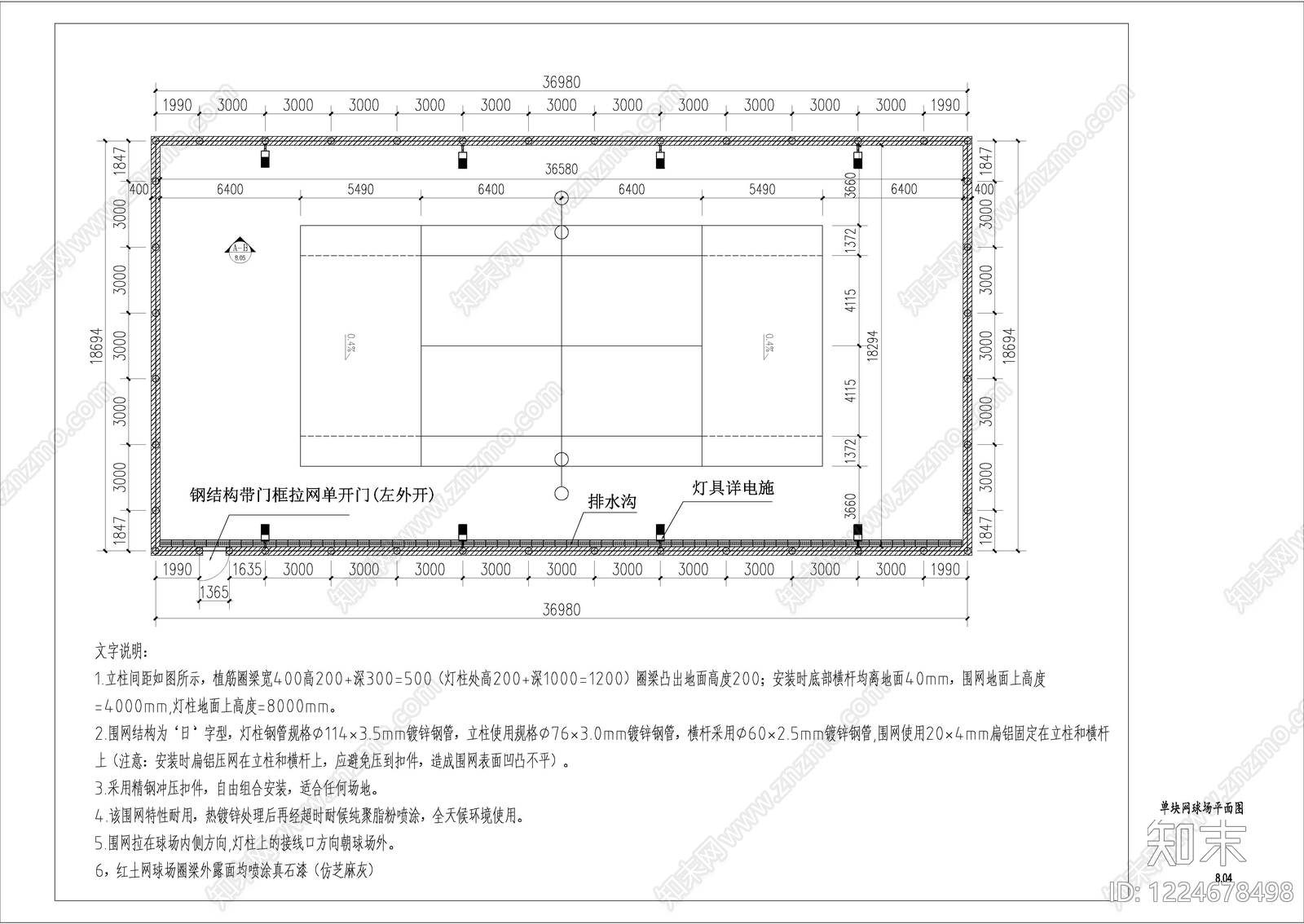 其他景观cad施工图下载【ID:1224678498】