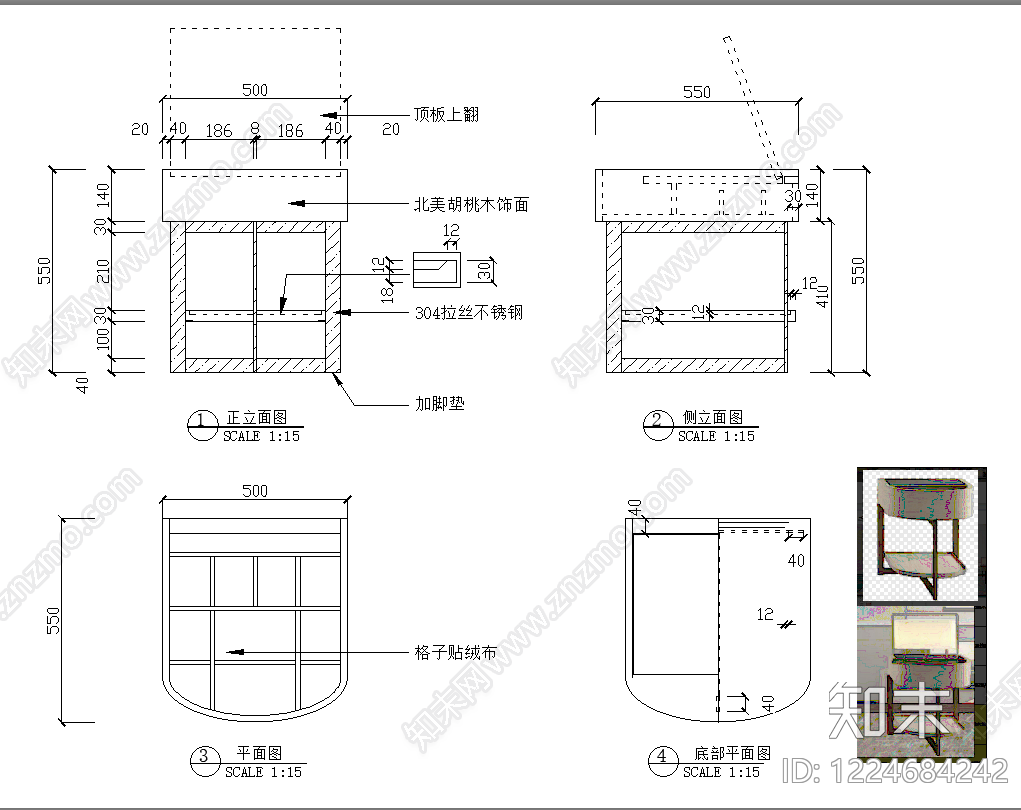 柜子cad施工图下载【ID:1224684242】