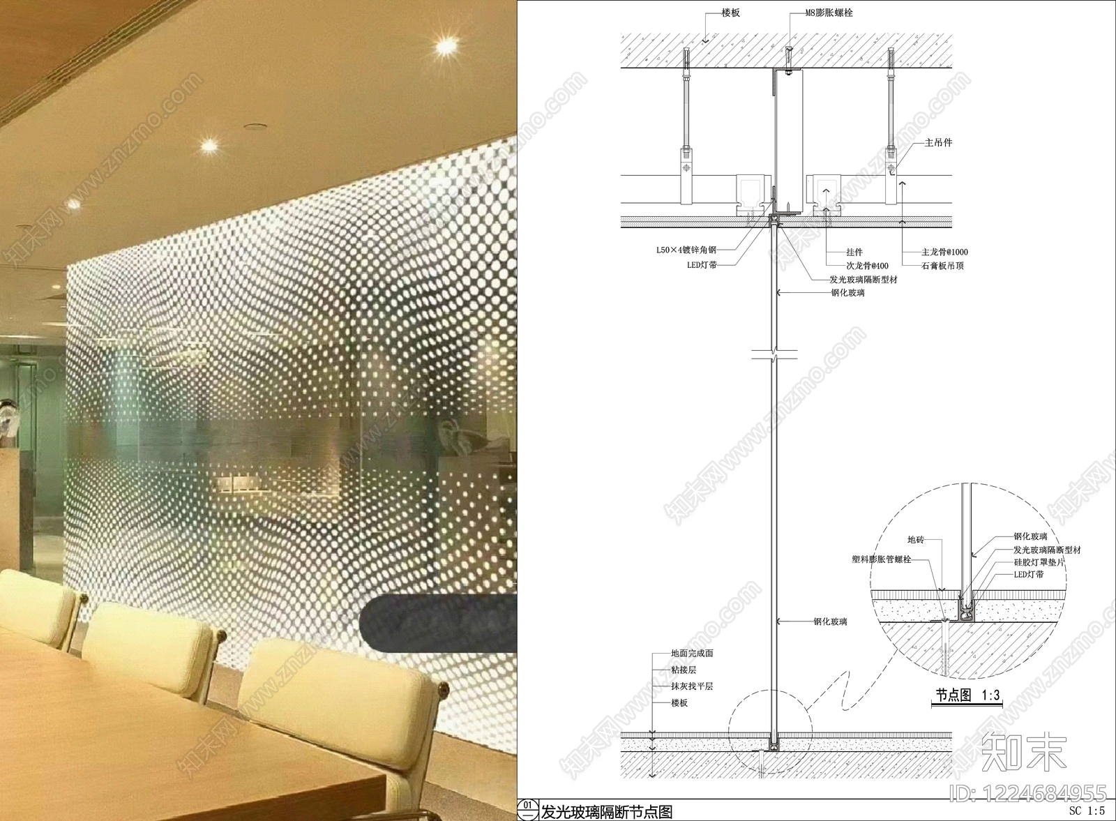 其他节点详图cad施工图下载【ID:1224684955】