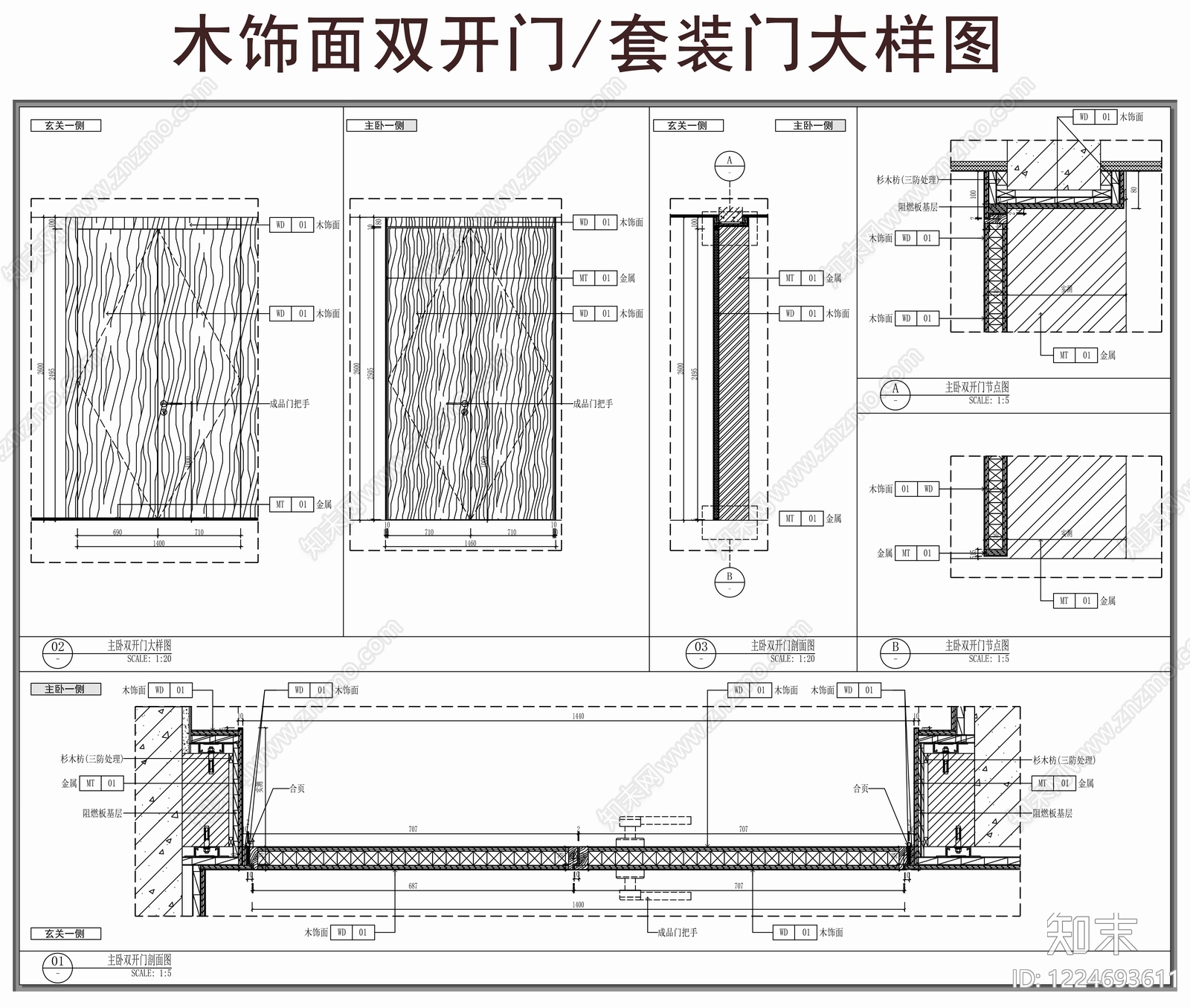 现代综合门节点CAD图纸