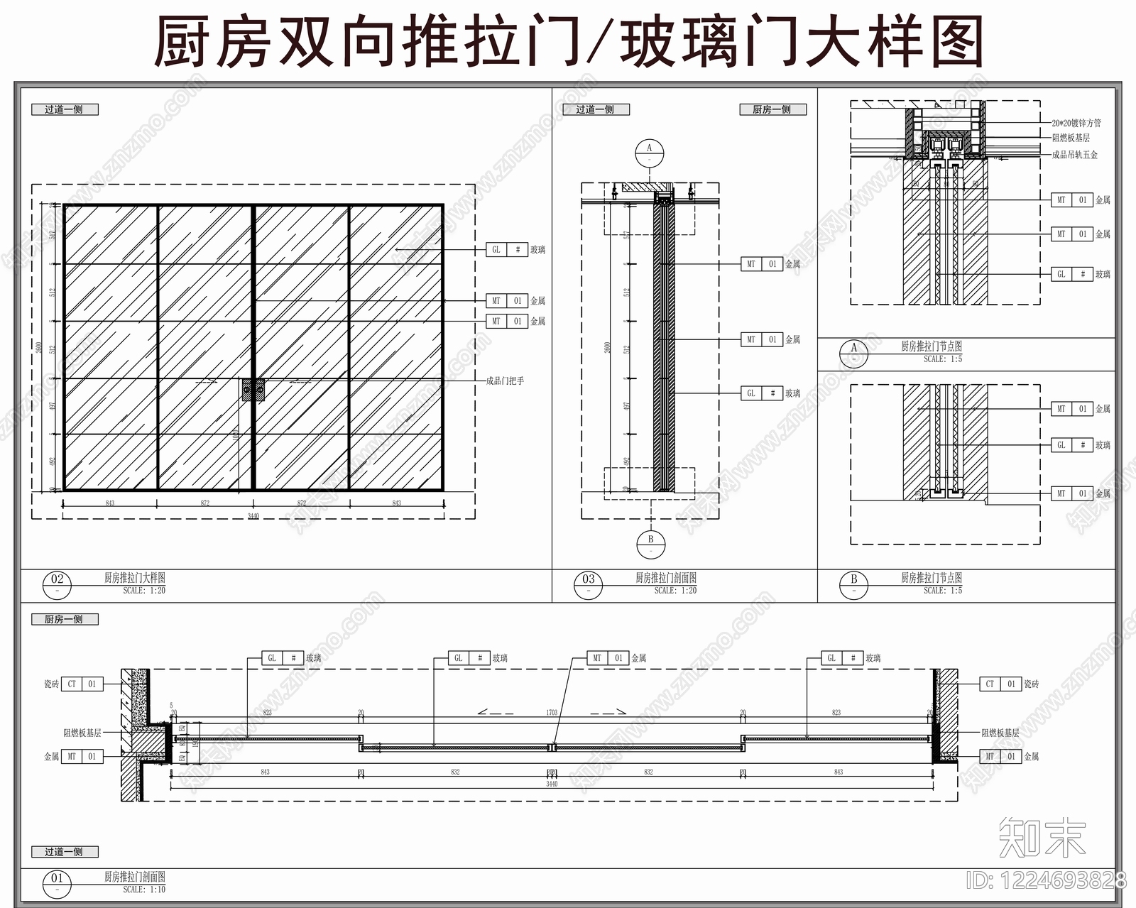 推拉门节点CAD图纸