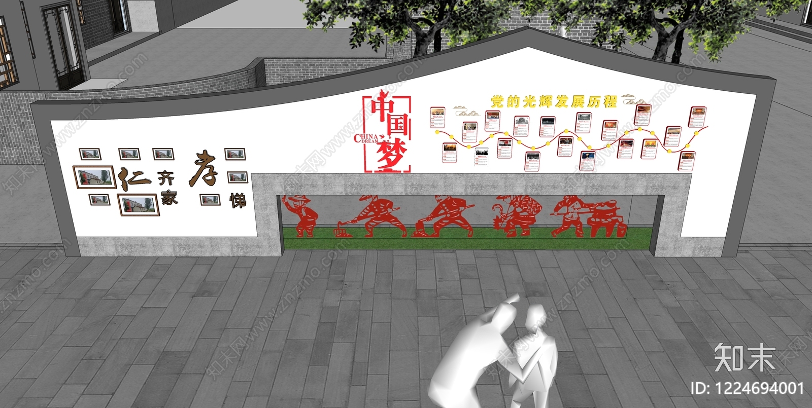 中式景墙SU模型下载【ID:1224694001】