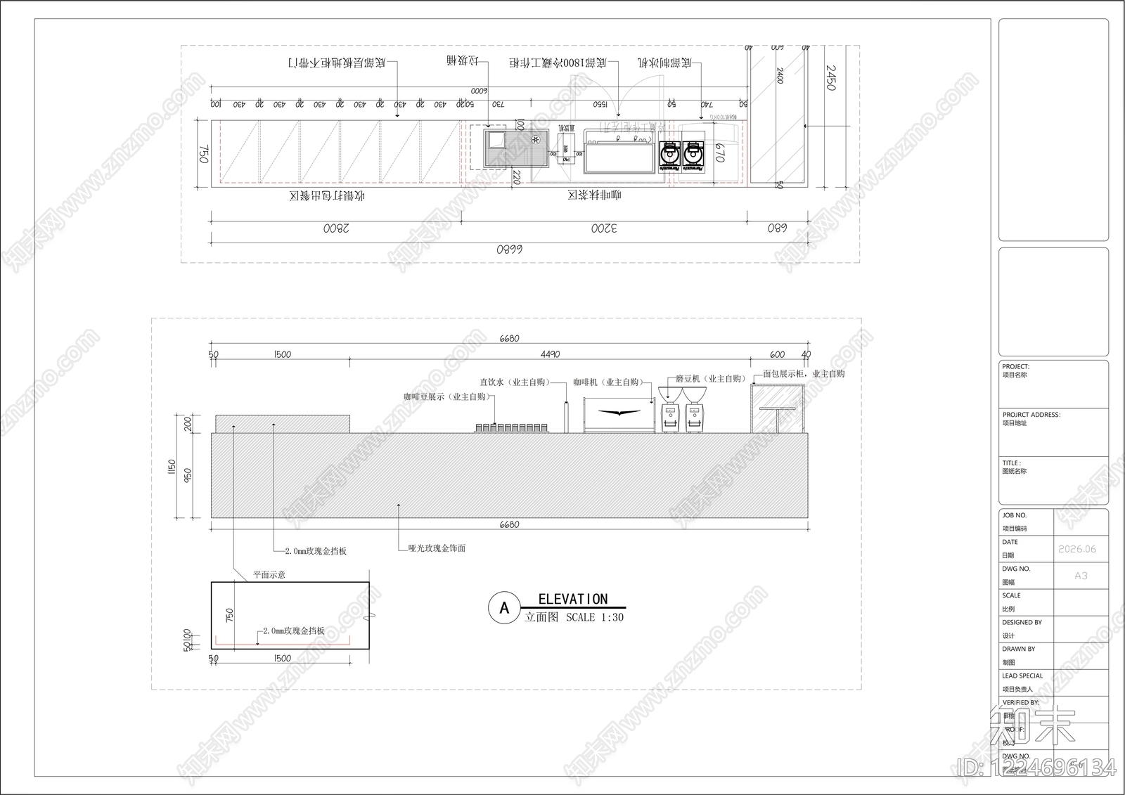 咖啡厅cad施工图下载【ID:1224696134】