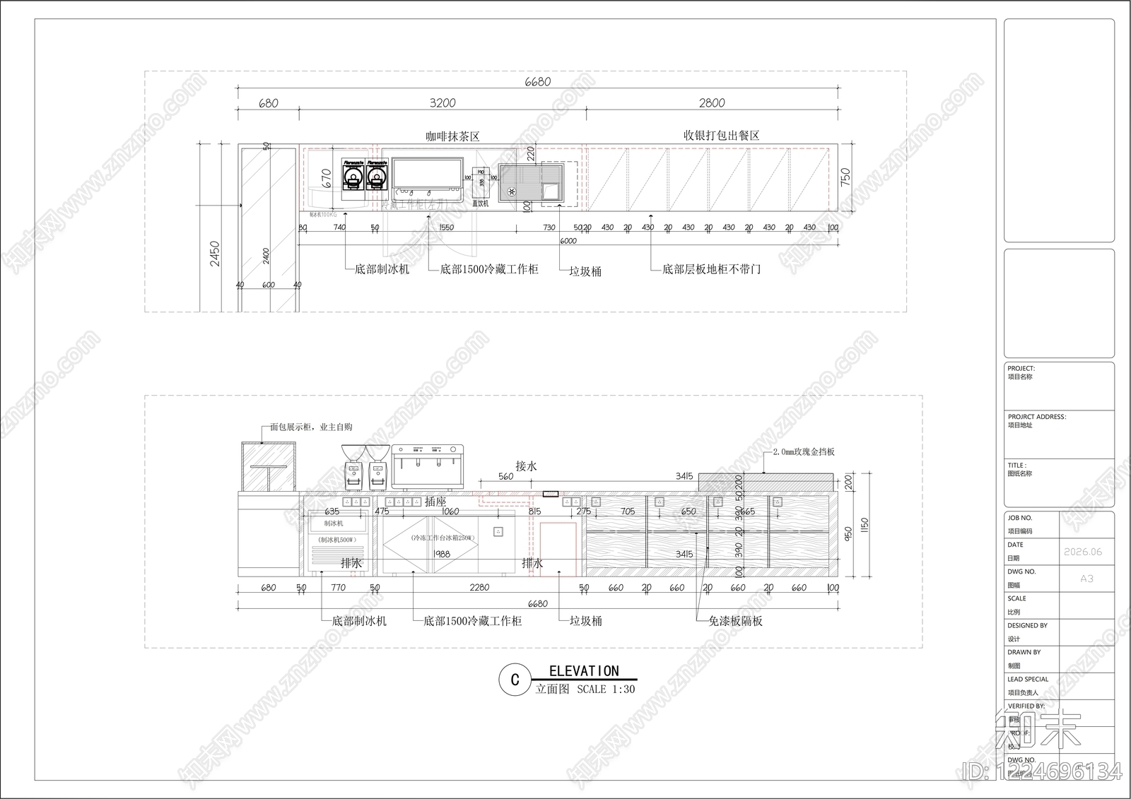 咖啡厅cad施工图下载【ID:1224696134】
