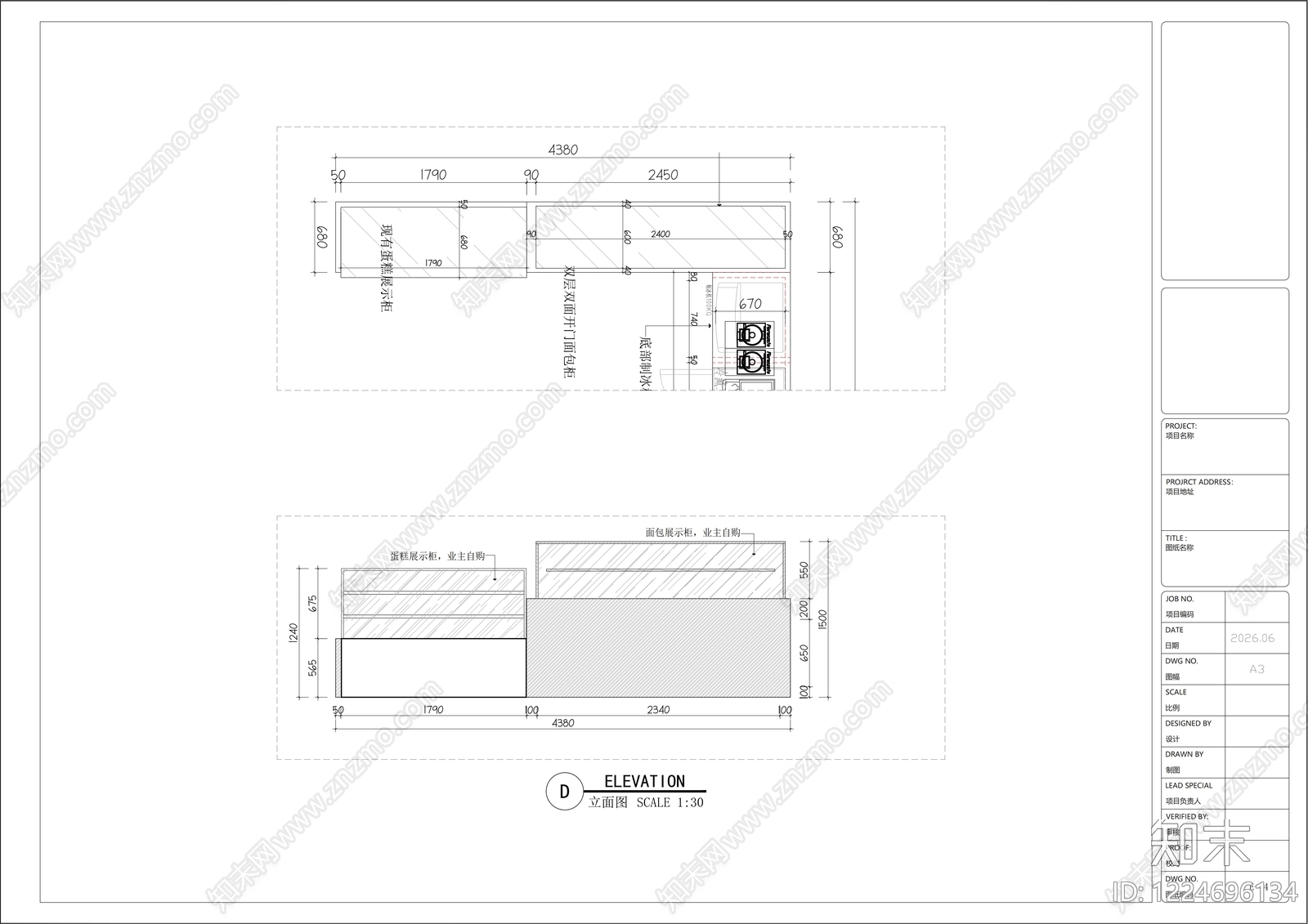 咖啡厅cad施工图下载【ID:1224696134】