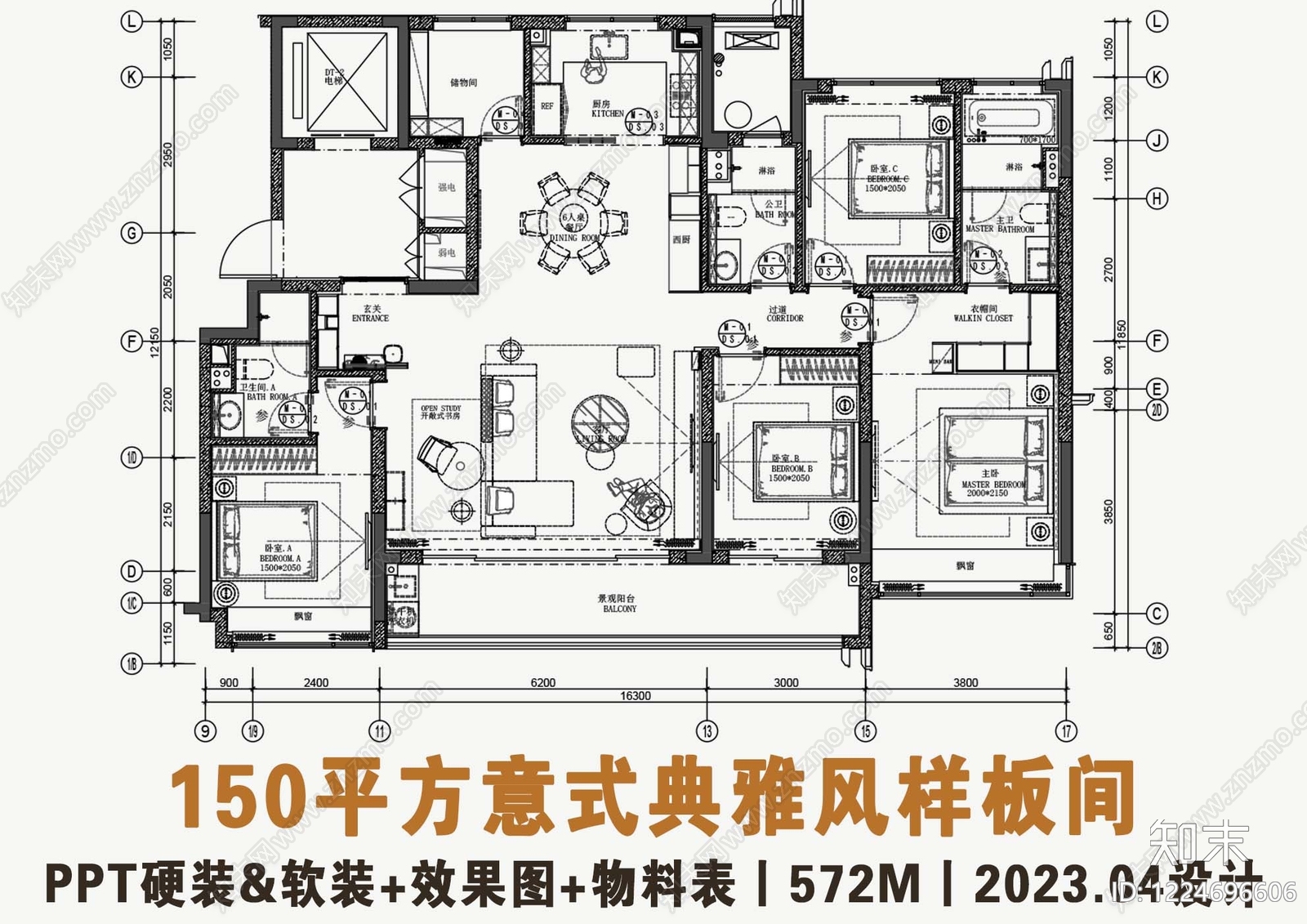 样板间cad施工图下载【ID:1224696606】