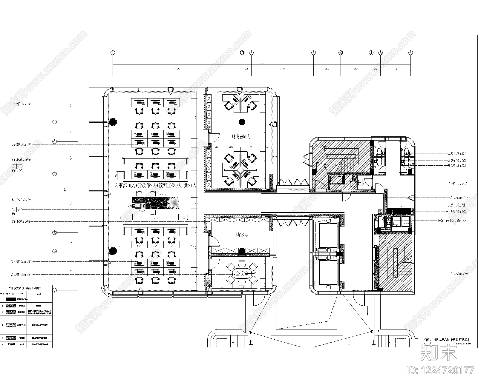 整体办公空间cad施工图下载【ID:1224720177】