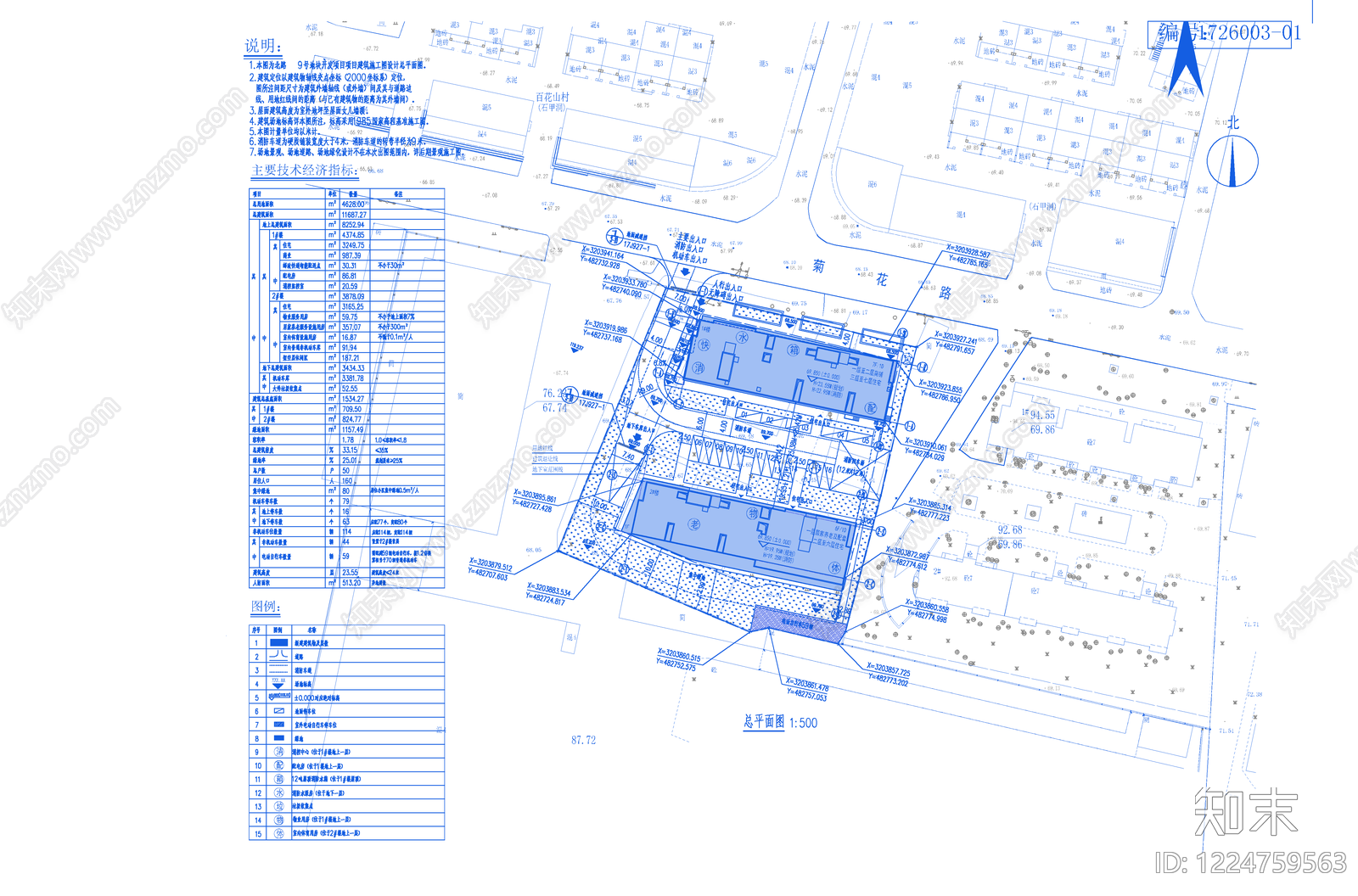 住宅楼建筑cad施工图下载【ID:1224759563】