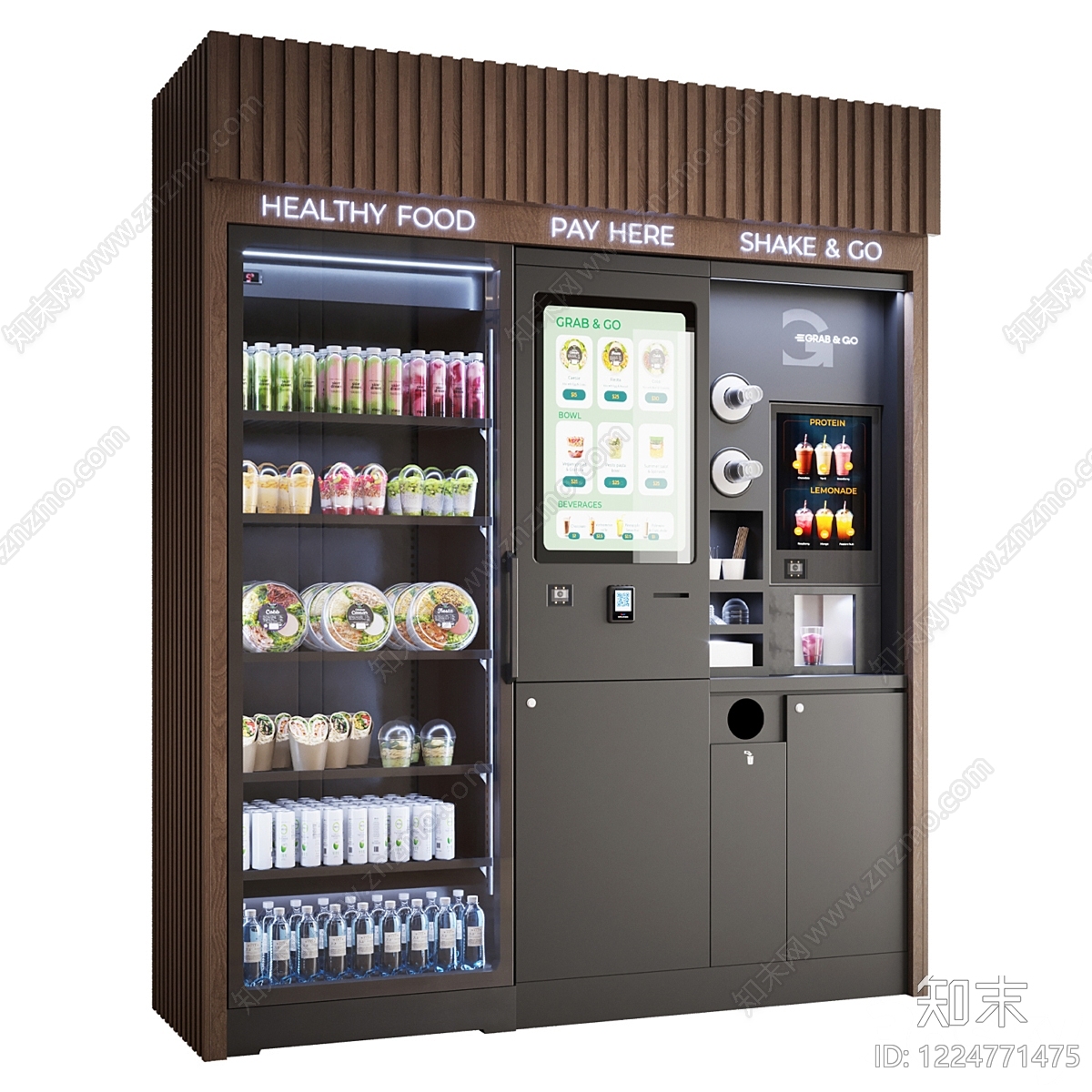 现代公用器材3D模型下载【ID:1224771475】