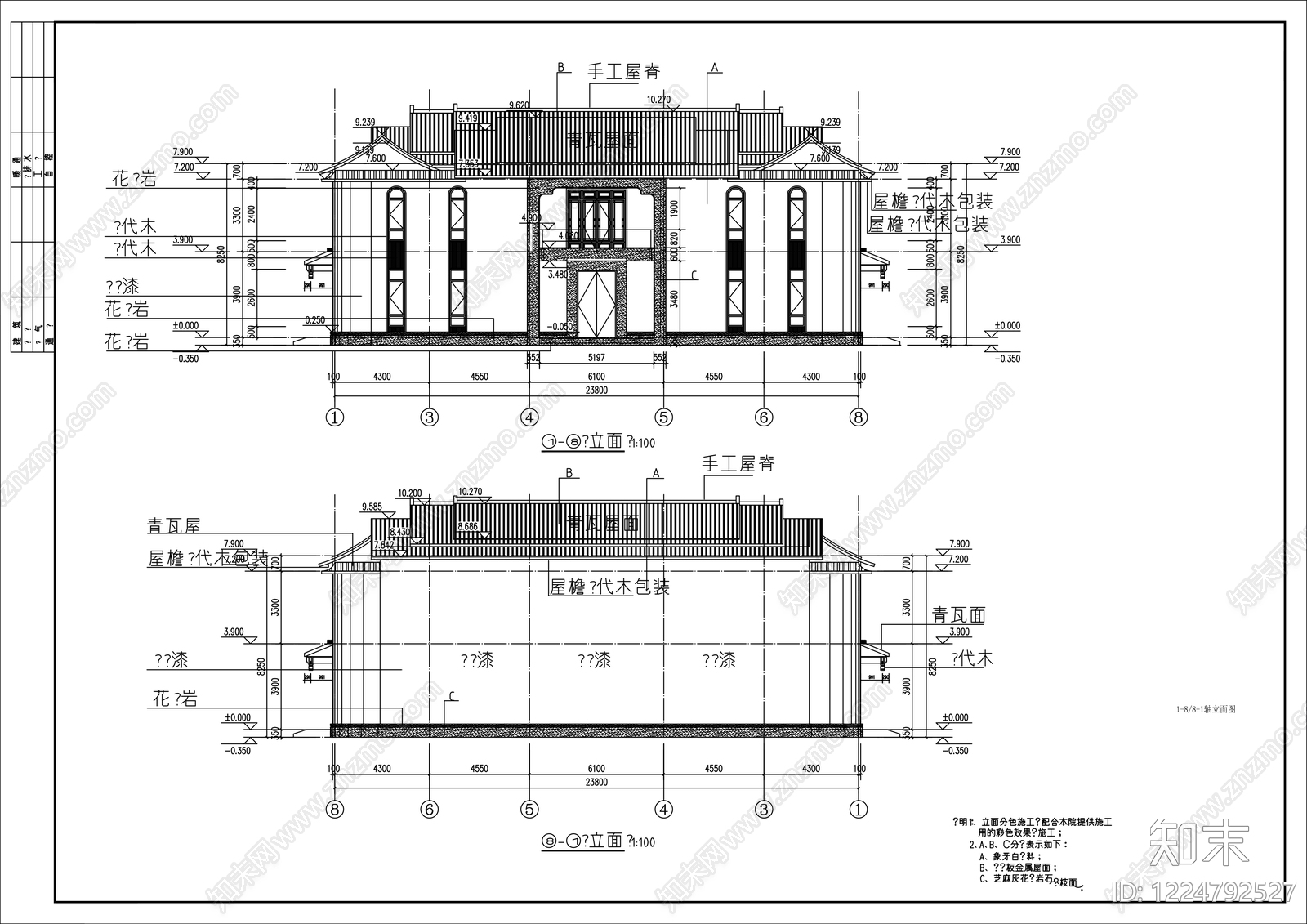 别墅建筑cad施工图下载【ID:1224792527】