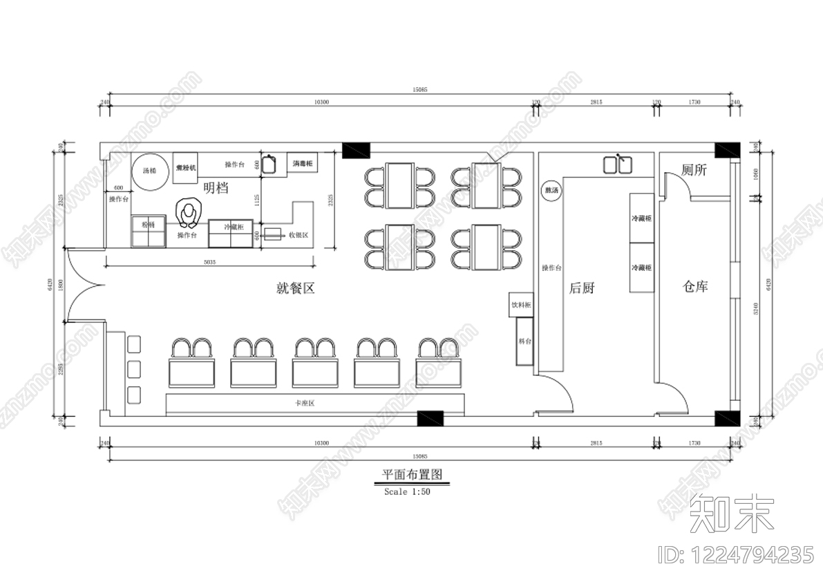 其他餐饮空间cad施工图下载【ID:1224794235】