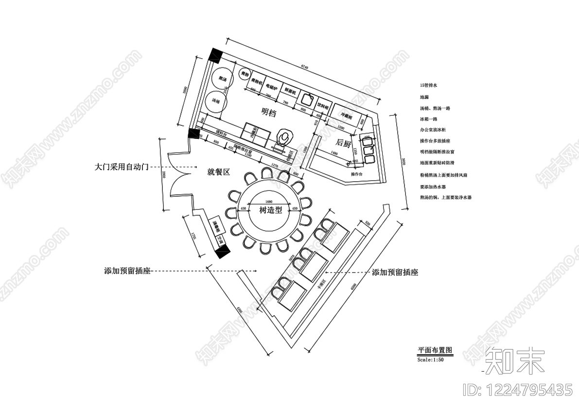 其他餐饮空间cad施工图下载【ID:1224795435】