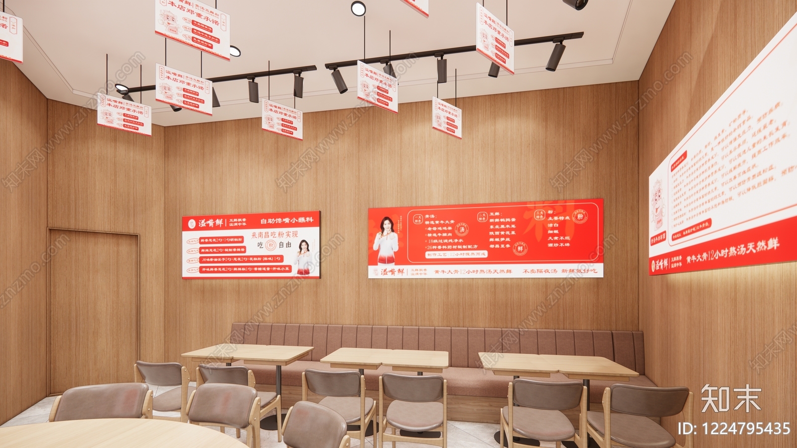其他餐饮空间cad施工图下载【ID:1224795435】
