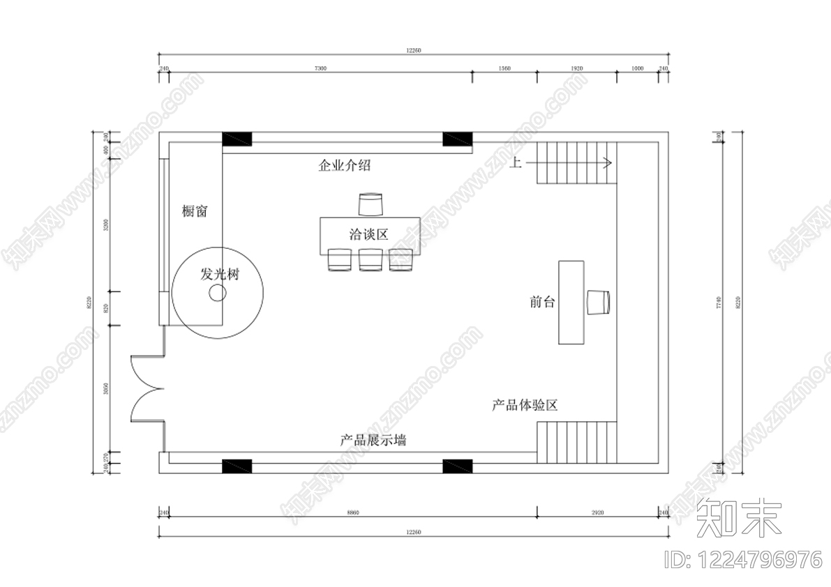 整体办公空间CAD图纸