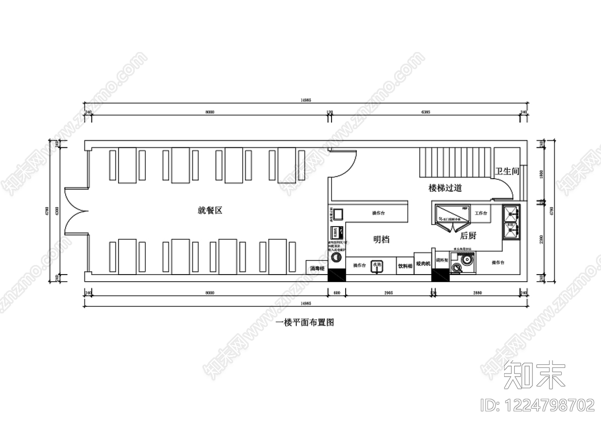 其他餐饮空间CAD图纸