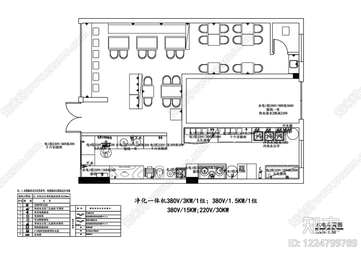 其他餐饮空间cad施工图下载【ID:1224799789】