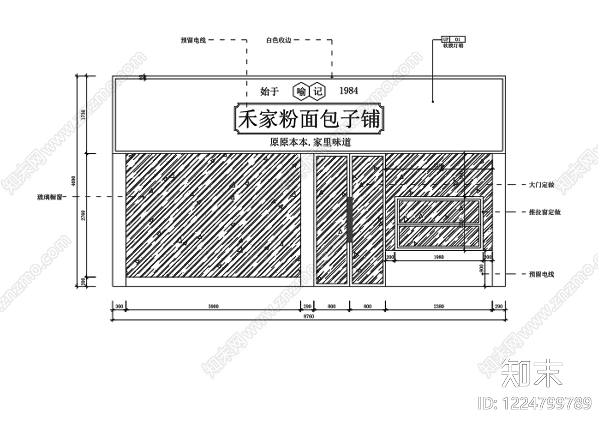 其他餐饮空间cad施工图下载【ID:1224799789】