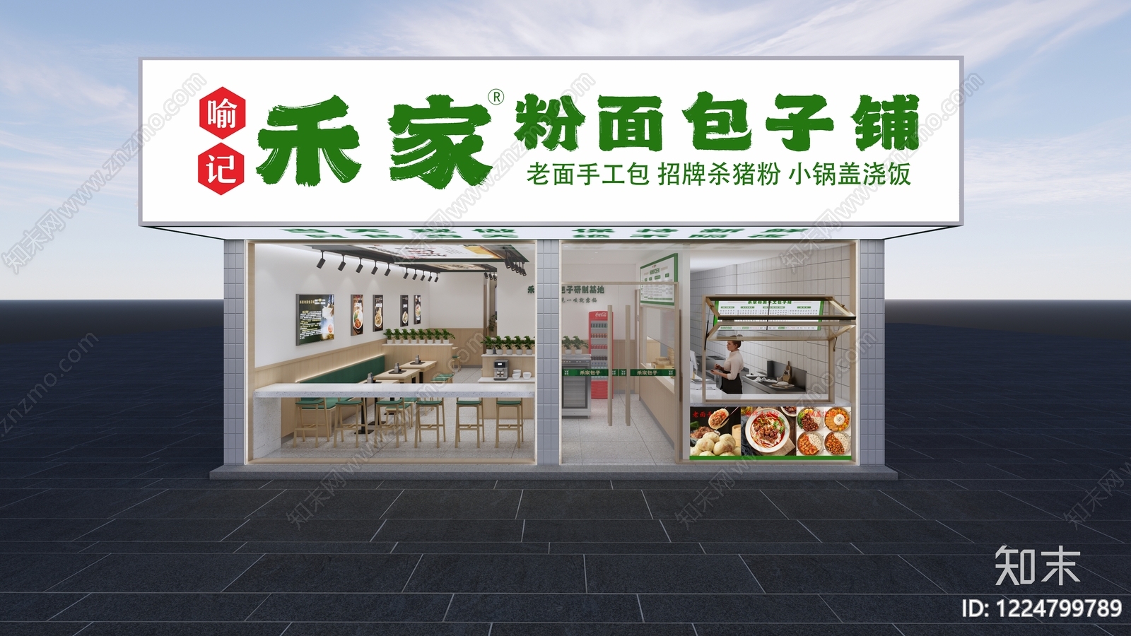 其他餐饮空间cad施工图下载【ID:1224799789】