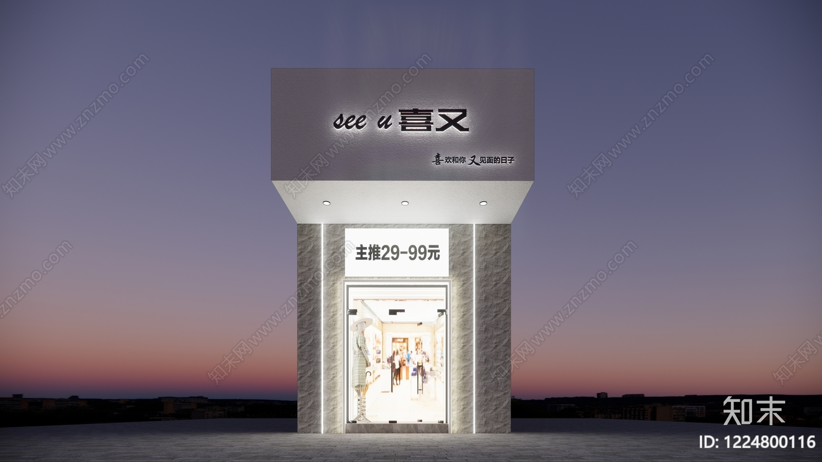 其他工装空间cad施工图下载【ID:1224800116】