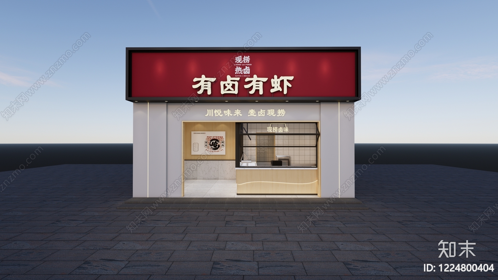 其他餐饮空间cad施工图下载【ID:1224800404】