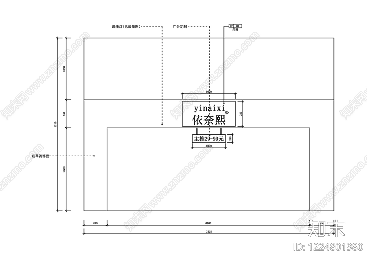 服装店cad施工图下载【ID:1224801980】