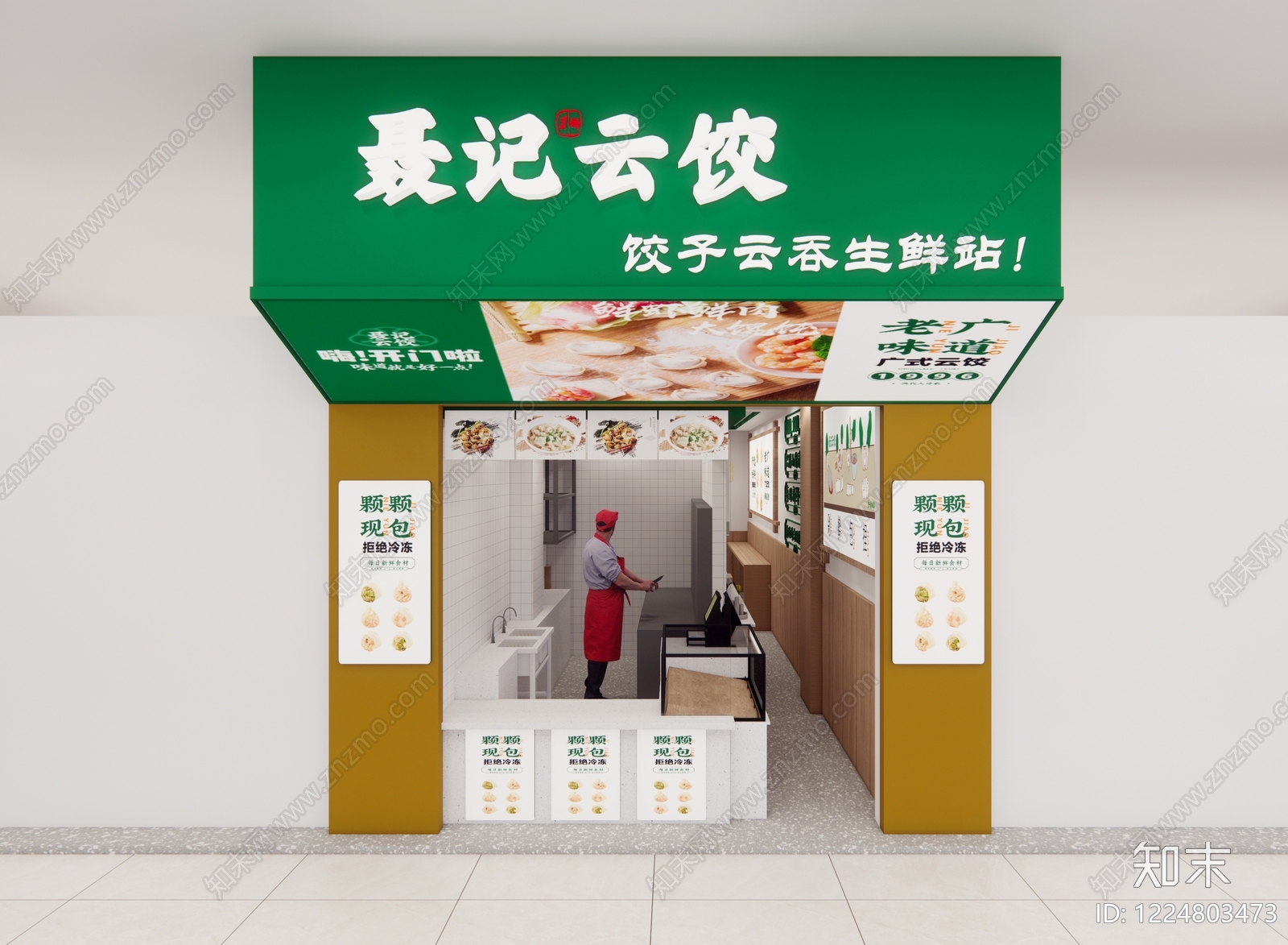 其他餐饮空间cad施工图下载【ID:1224803473】