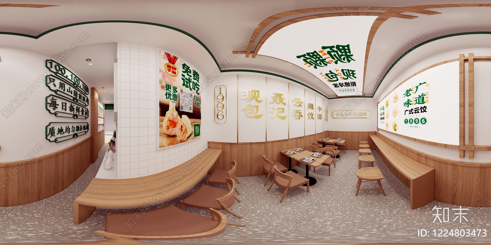 其他餐饮空间cad施工图下载【ID:1224803473】