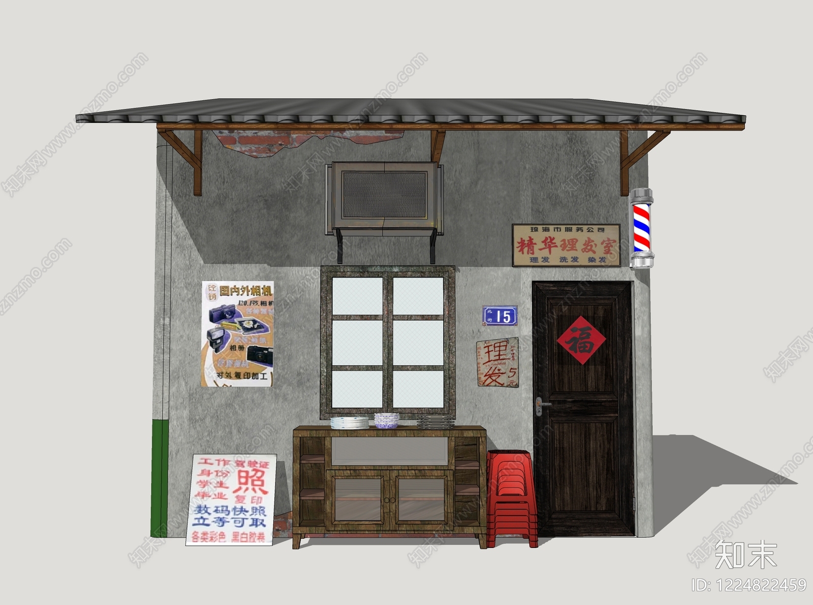 复古理发店SU模型草图