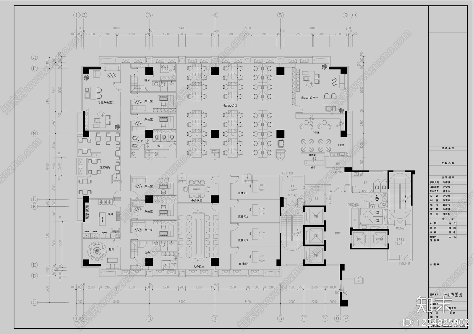 整体办公空间cad施工图下载【ID:1224825902】