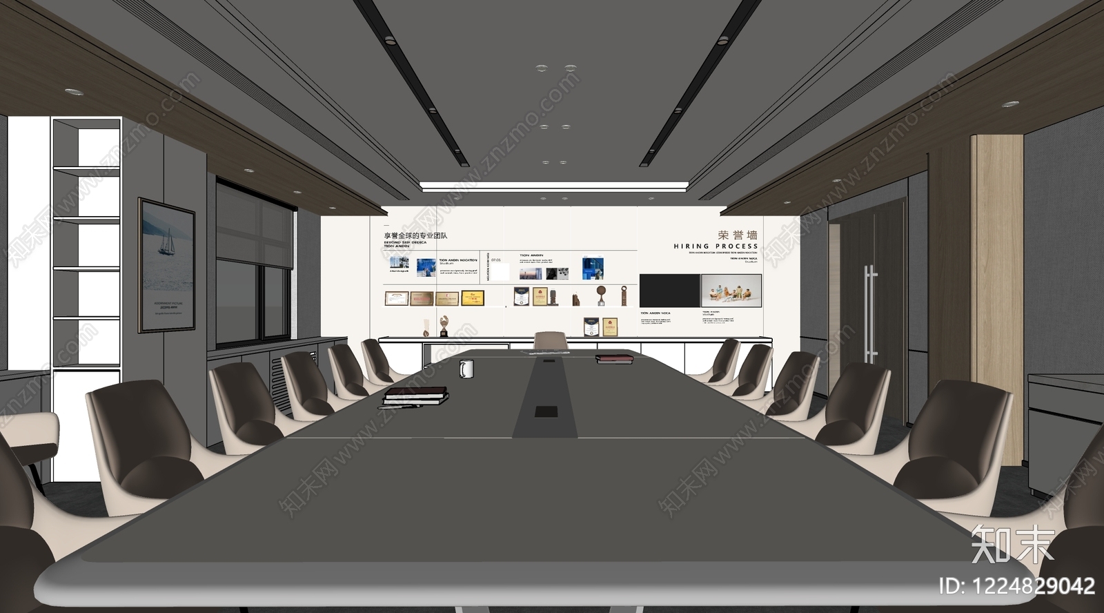 现代简约会议室SU模型下载【ID:1224829042】