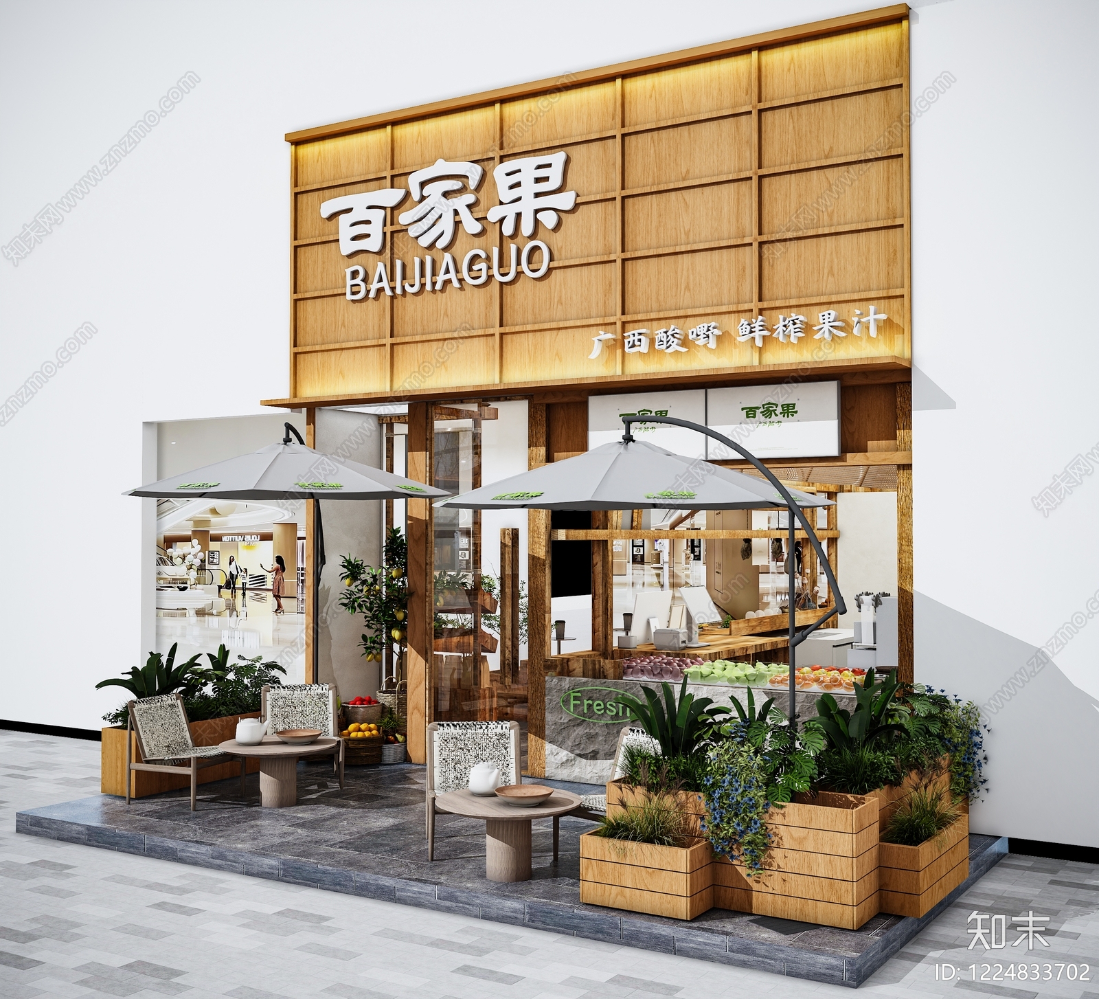 原木风奶茶店3D模型下载【ID:1224833702】