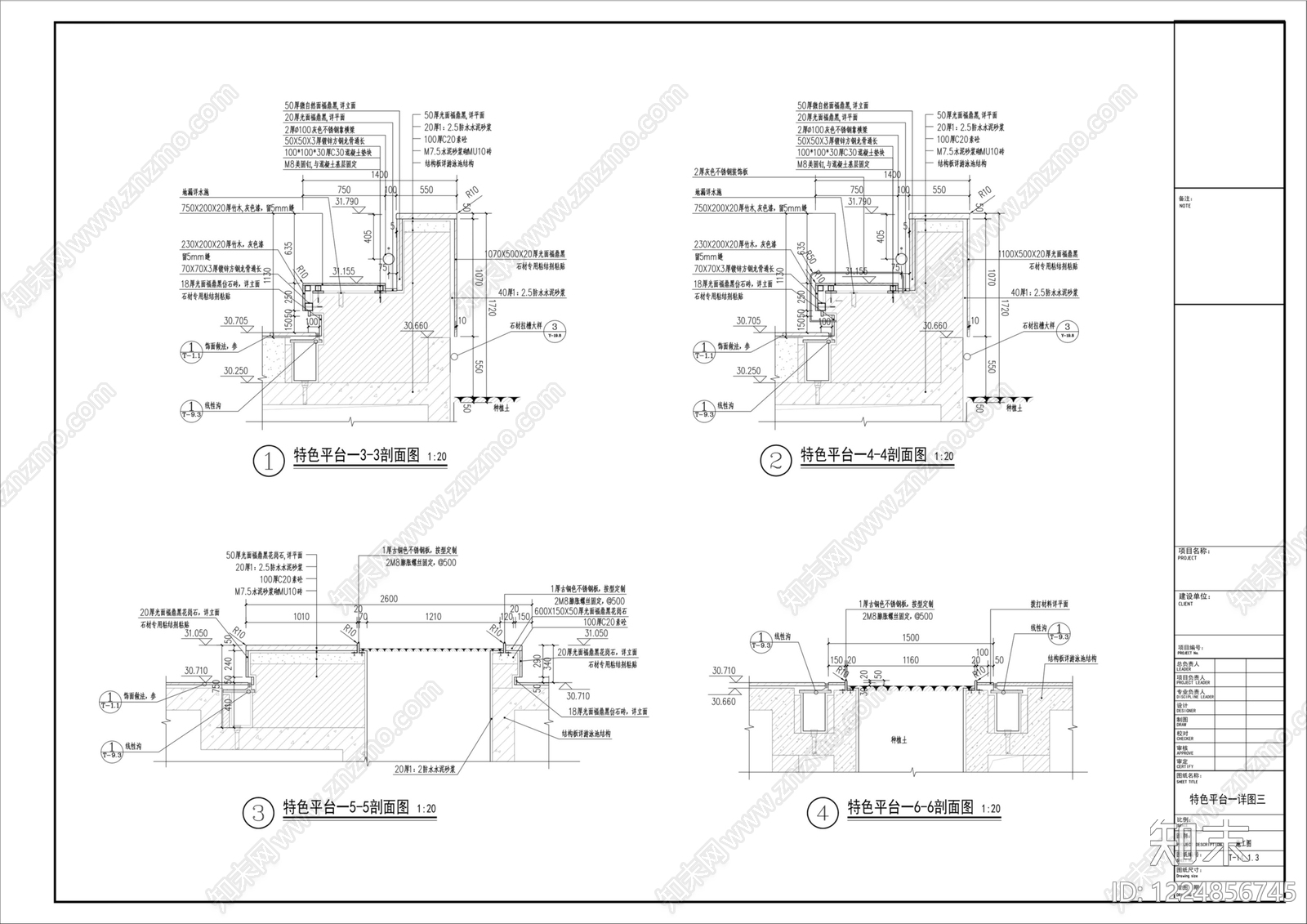 座凳图库cad施工图下载【ID:1224856745】