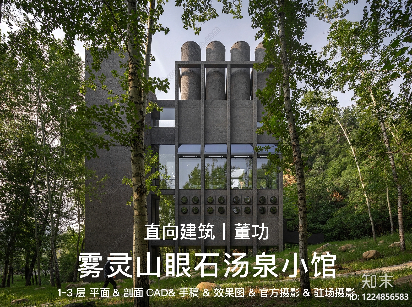 游泳馆建筑CAD图纸