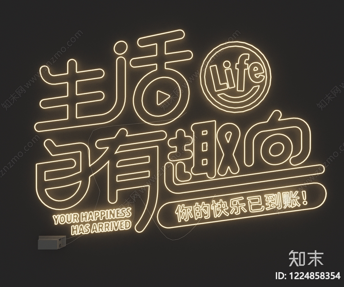 艺术装置3D模型下载【ID:1224858354】